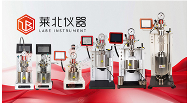 使用反應釜時，實驗人員應該做好哪些防護