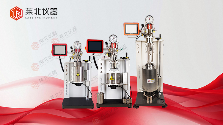 實驗室反應釜選購攻略：拆解定價核心，選對反應釜